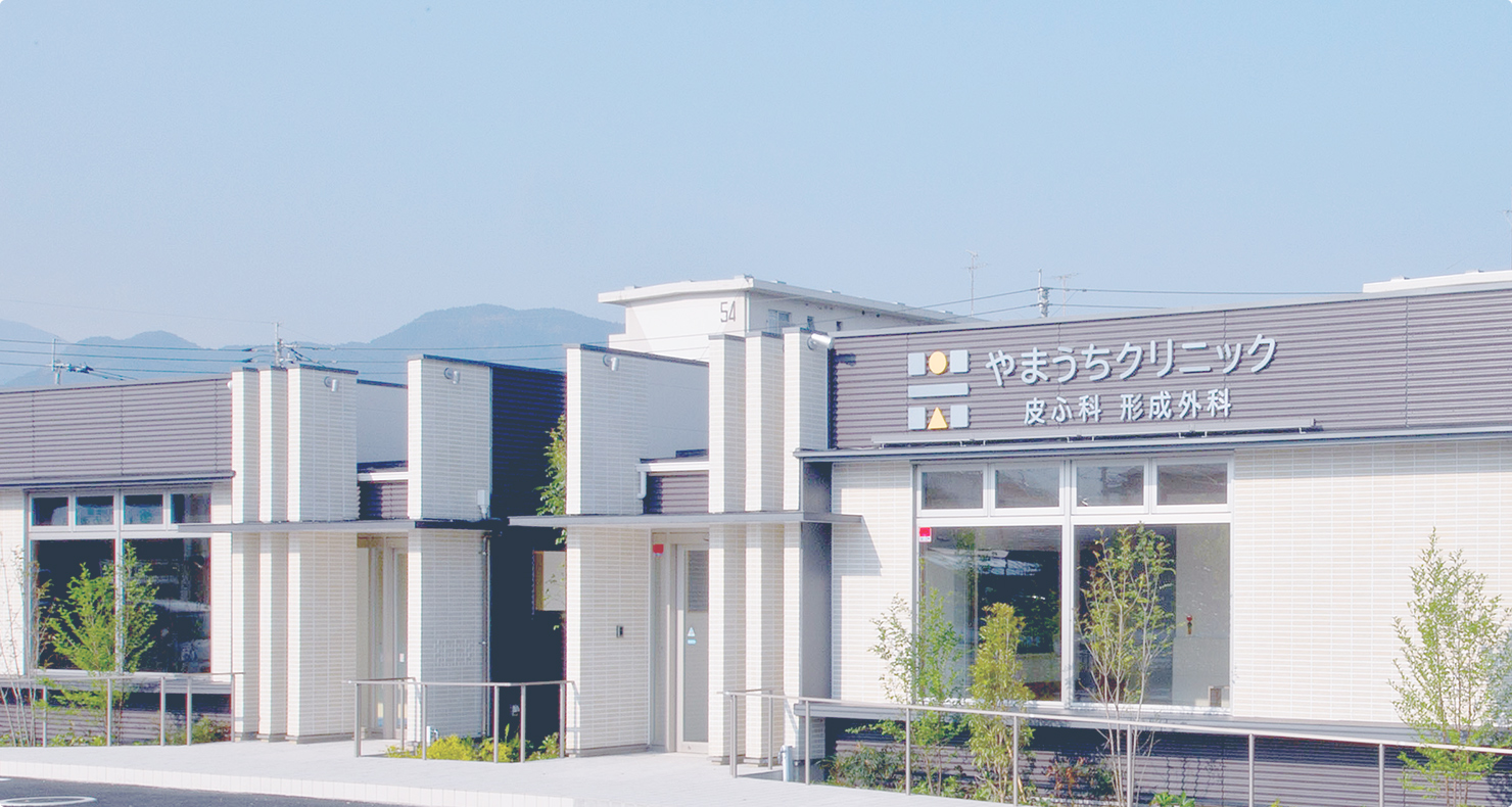 患者様のお一人おひとりをいい笑顔に